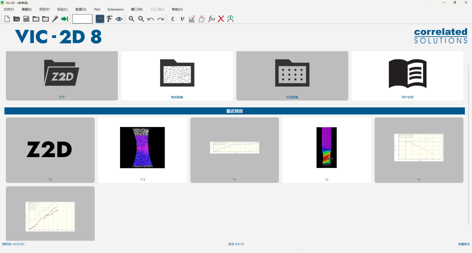 2D 8 interface.png